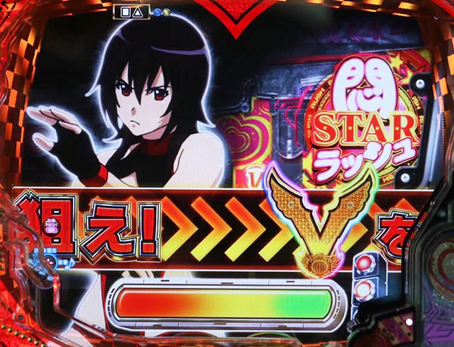 世界でいちばん強くなりたい（ぱちんこ・せかつよ）・止め打ち＆休憩