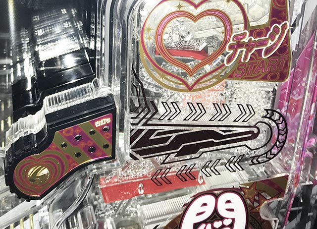 世界でいちばん強くなりたい（ぱちんこ・せかつよ）・止め打ち＆休憩