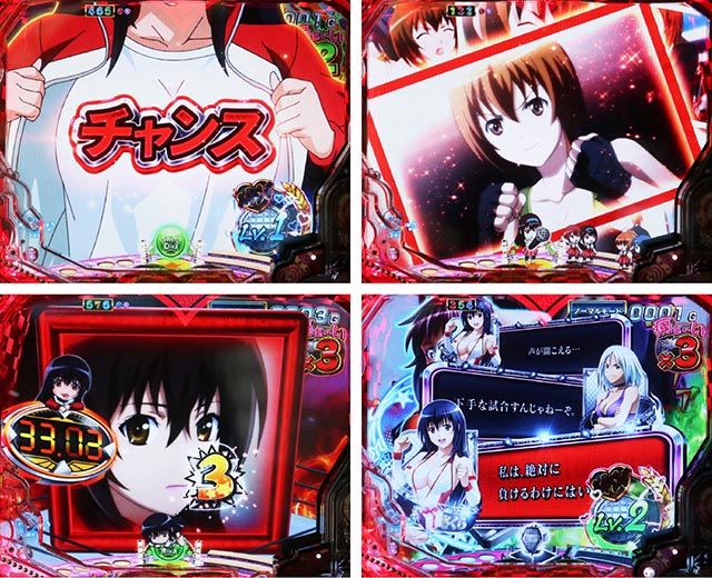 世界でいちばん強くなりたい（ぱちんこ・せかつよ）・リーチ前予告