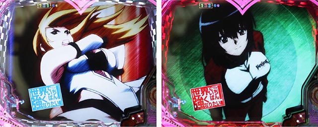 世界でいちばん強くなりたい（ぱちんこ・せかつよ）・リーチ前予告