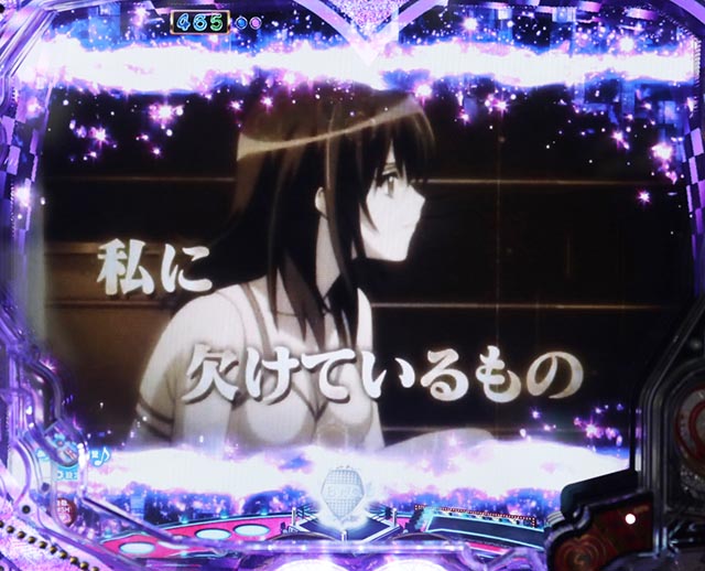 世界でいちばん強くなりたい（ぱちんこ・せかつよ）・連続予告