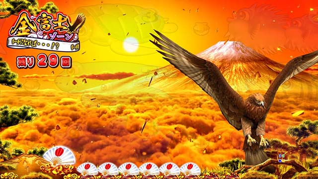 海物語JAPAN2金富士ゾーン