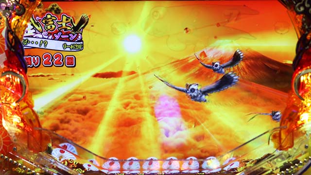 海物語JAPAN2金富士ゾーン・太陽前兆予告