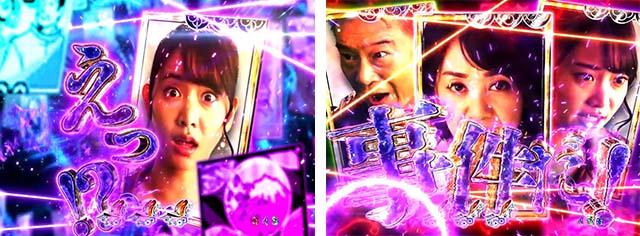 火曜サスペンス劇場最後の推理(ぱちんこ)・リーチ前予告