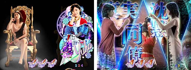 火曜サスペンス劇場最後の推理(ぱちんこ)・リーチ前予告