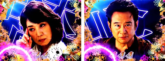 火曜サスペンス劇場最後の推理(ぱちんこ)・リーチ前予告