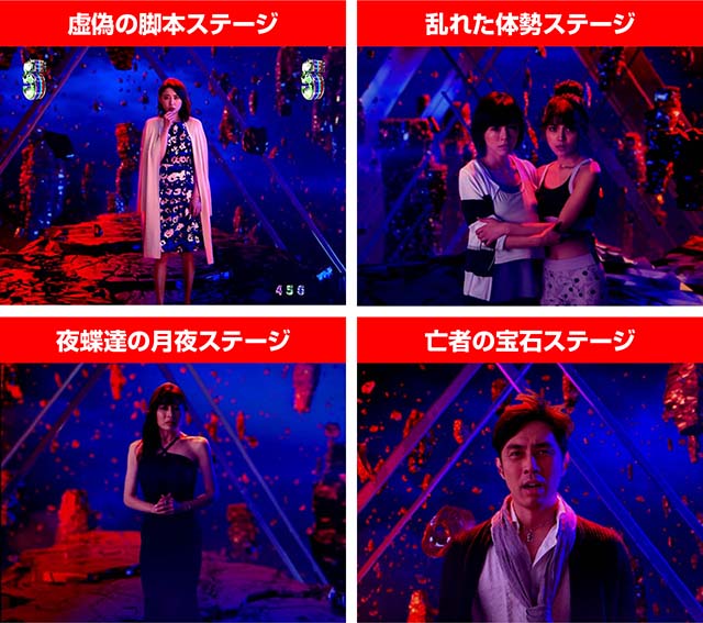 火曜サスペンス劇場最後の推理(ぱちんこ)・超CLIMAXリーチ