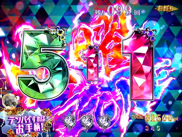 火曜サスペンス劇場最後の推理(ぱちんこ)・超真相究明RUSH