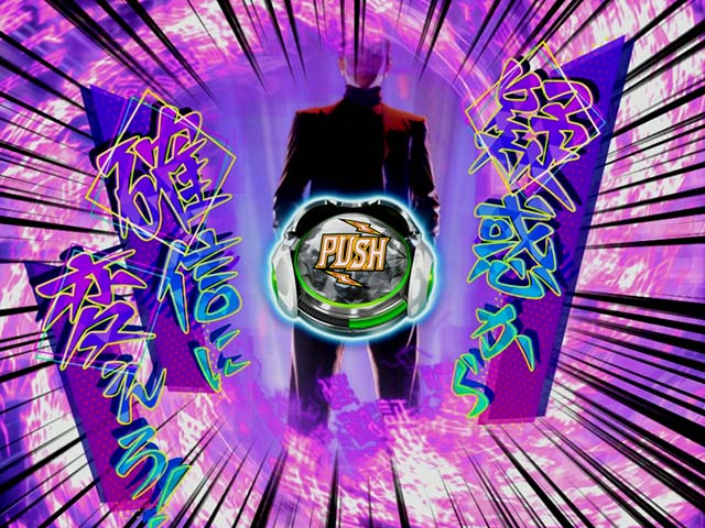 火曜サスペンス劇場最後の推理(ぱちんこ)・超真相究明RUSH