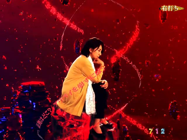 火曜サスペンス劇場最後の推理(ぱちんこ)・裏ボタン