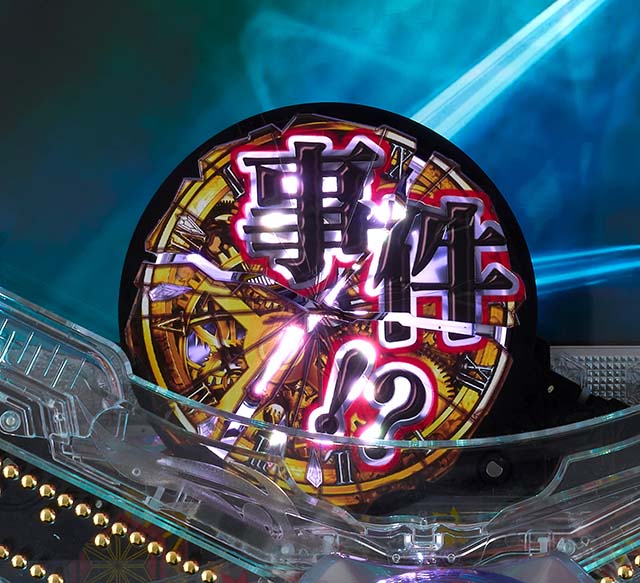 火曜サスペンス劇場最後の推理(ぱちんこ)・役物