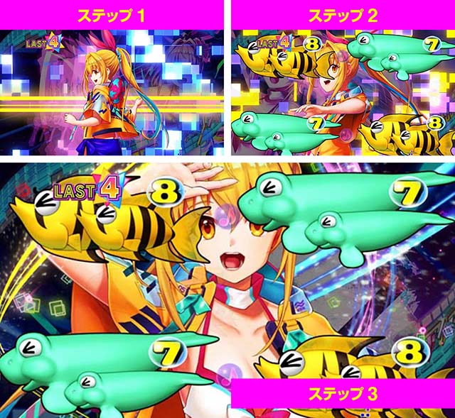 甘沖海5アイマリン甘沖海5 アイマリンアイマリンMODE中