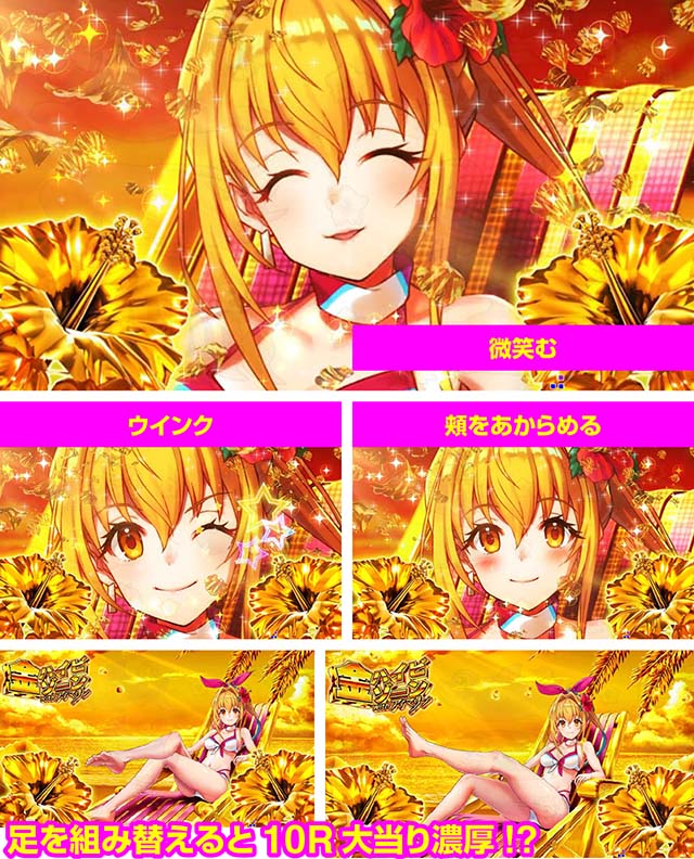 甘沖海5アイマリン甘沖海5 アイマリン金ハイビゾーン中