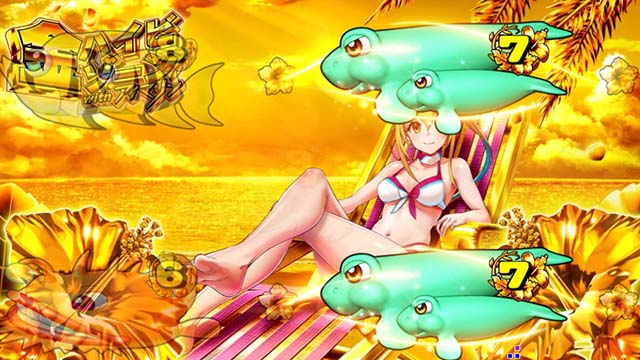 甘沖海5アイマリン甘沖海5 アイマリン金ハイビゾーン中