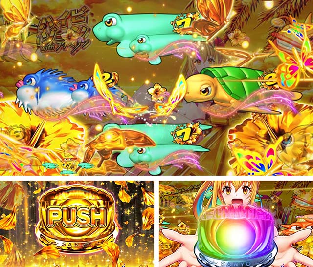 甘沖海5アイマリン甘沖海5 アイマリン金ハイビゾーン中