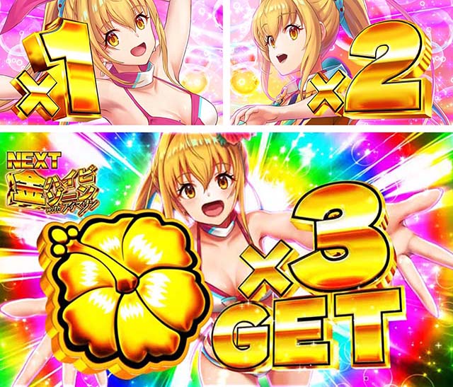 甘沖海5アイマリン甘沖海5 アイマリン保留内連チャン告知演出