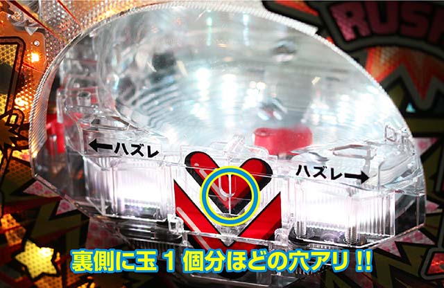 ビッグポップコーン・ポップコーンチャレンジ（役物抽選）