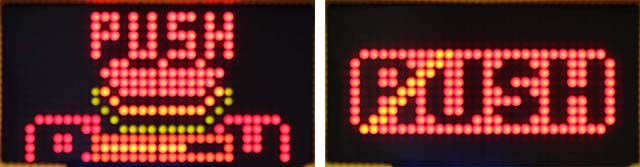 ビッグポップコーン・時短獲得ルーレット