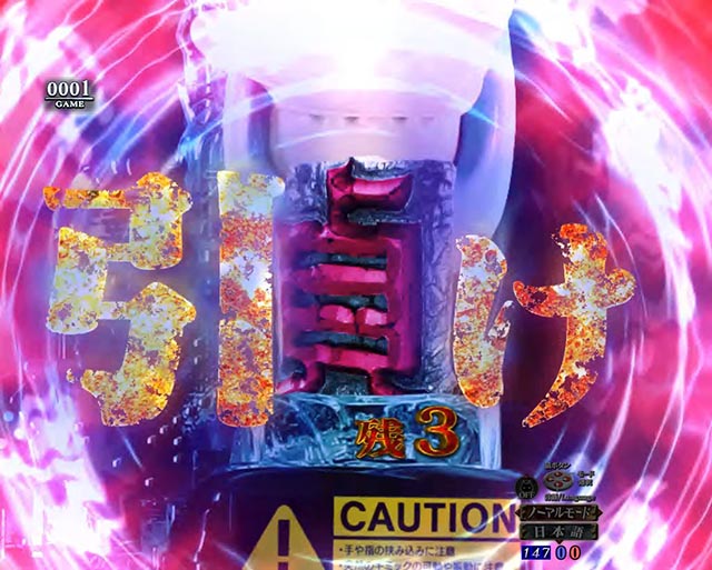 リング呪いの7日間2モード共通リーチ