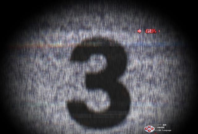 リング呪いの7日間2カウントダウン予告