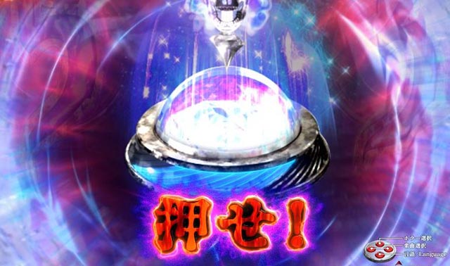 リング呪いの7日間2デバイスあおり予告