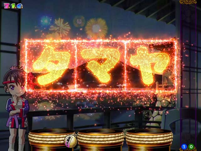 満開花火・主要演出