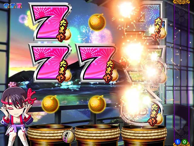 満開花火・主要リーチ