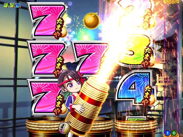 満開花火・主要リーチ