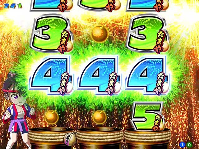 満開花火・主要リーチ