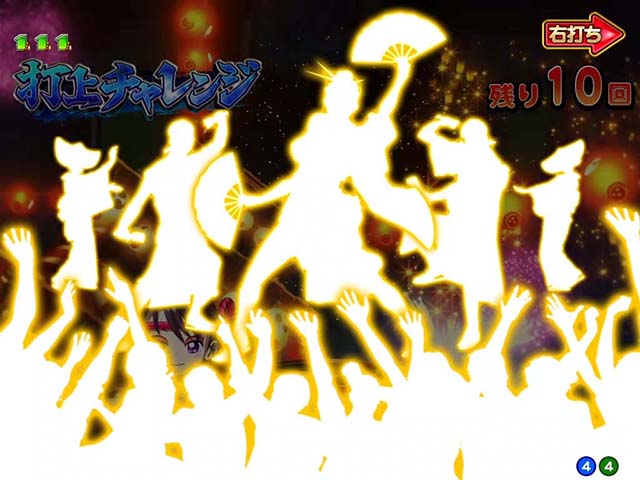 満開花火・打上チャレンジ