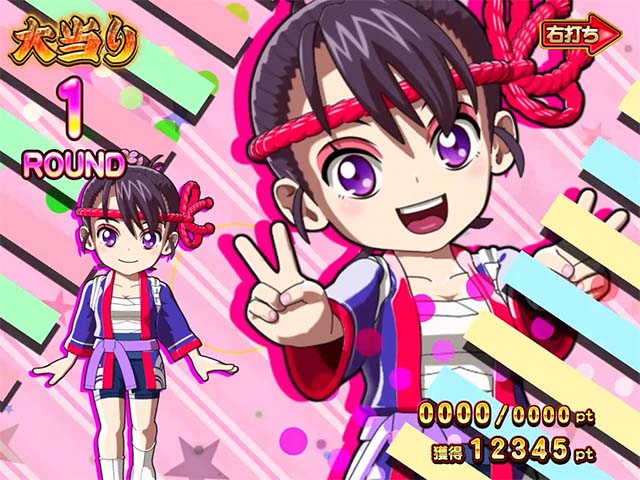 満開花火・設定示唆演出