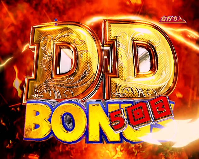 DD北斗の拳2・大当り