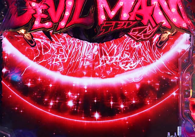 ぱちんこデビルマン疾風迅雷・先読み予告（その他）