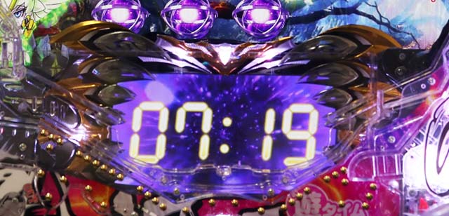 ぱちんこデビルマン疾風迅雷・リーチ前予告