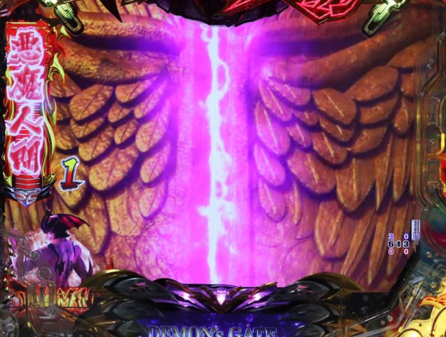 ぱちんこデビルマン疾風迅雷・リーチ前予告