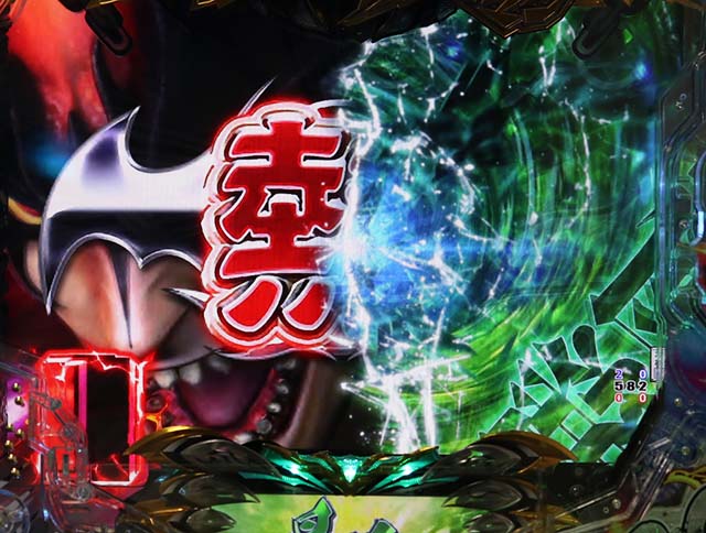 ぱちんこデビルマン疾風迅雷・リーチ前予告