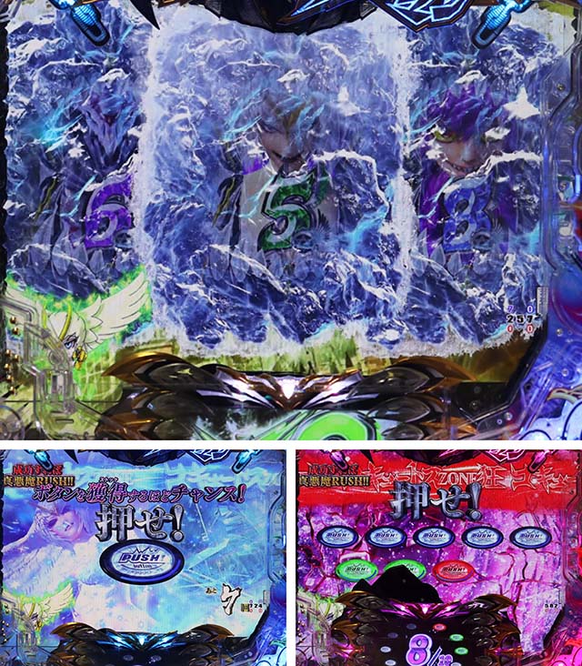 ぱちんこデビルマン疾風迅雷・特殊リーチ