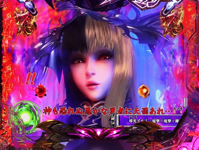 ぱちんこデビルマン疾風迅雷・ストーリーリーチ