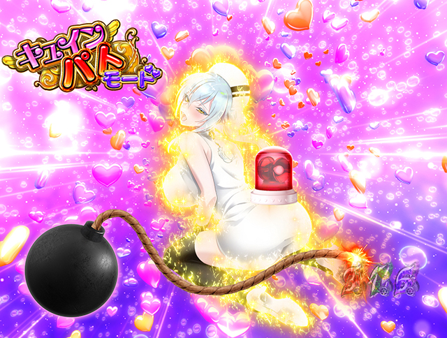 ぱちんこデビルマン疾風迅雷・真悪魔RUSH