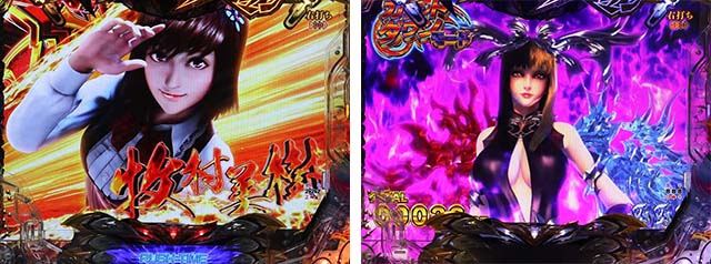 ぱちんこデビルマン疾風迅雷・カウントダウンモード