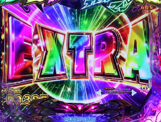 ぱちんこデビルマン疾風迅雷・キュインパトモード