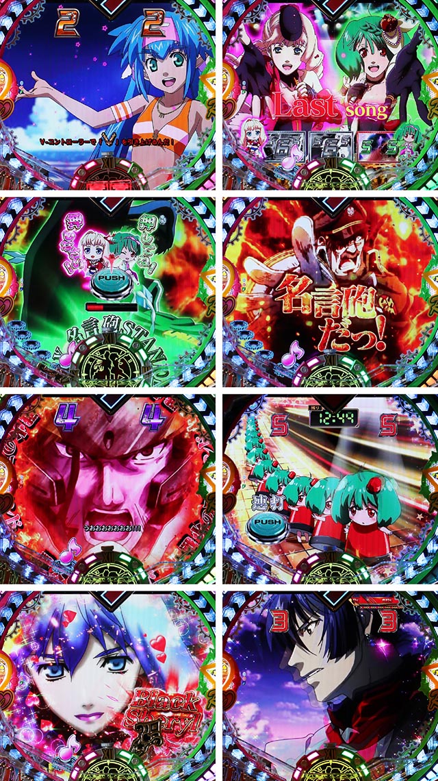 マクロスフロンティア4（ぱちんこマクロスF4）・みどころ