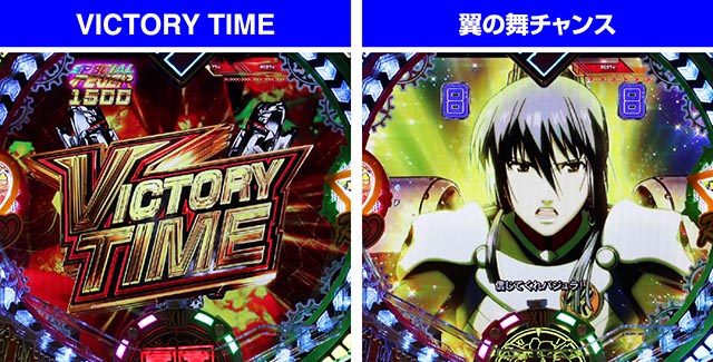 マクロスフロンティア4（ぱちんこマクロスF4）・みどころ