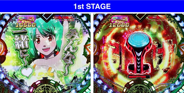 マクロスフロンティア4（ぱちんこマクロスF4）・ギャラクシーライブ（RUSH）