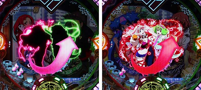 マクロスフロンティア4（ぱちんこマクロスF4）・先読み予告（その他）