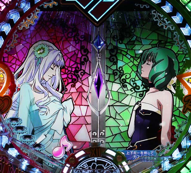 マクロスフロンティア4（ぱちんこマクロスF4）・先読み予告（その他）