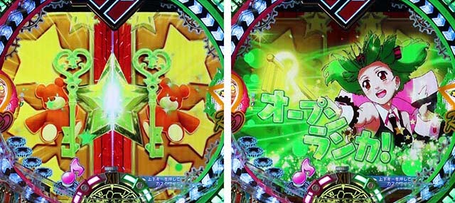 マクロスフロンティア4（ぱちんこマクロスF4）・リーチ前予告