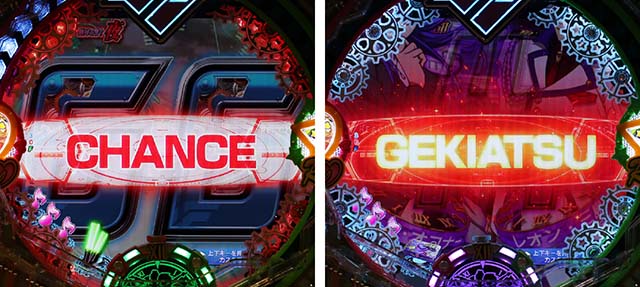 マクロスフロンティア4（ぱちんこマクロスF4）・リーチ後予告