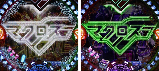 マクロスフロンティア4（ぱちんこマクロスF4）・リーチ後予告