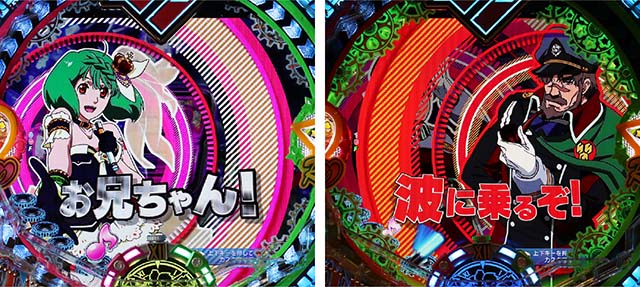 マクロスフロンティア4（ぱちんこマクロスF4）・リーチ後予告